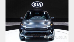 기아차, ‘니로 전기차 콘셉트’ 세계 최초 공개… 오는 3월 양산버전 첫선