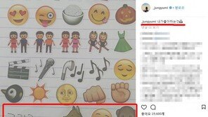 ‘공유와 결혼설’ 정유미, 2년 전엔 강동원과 열애설…모두 가짜