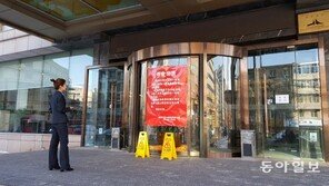[단독] ‘北 공작원 중국 내 거점’ 칠보산호텔, 9일 전격 폐쇄