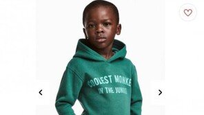 H&M, 흑인아동이 ‘원숭이?’…인종차별 문구 티셔츠 논란