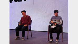 넥슨, "야생의 땅: 듀랑고는 미지의 땅을 걷는 새로운 모바일게임"