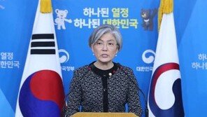 강경화 위안부 합의 후속조치, 日 주요언론 ‘톱뉴스’ 장식