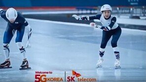 “몇 번이나 돌려보는지…” 김연아 ‘스피드스케이팅’ 광고 화제