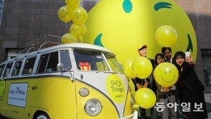 현대百 “스마일리카로 고객에 웃음 선사”