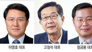 삼성물산 사장단 50代로 세대교체