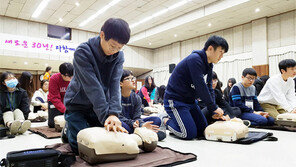 방학 맞아 청소년 심폐소생술 교육