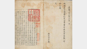 日 사립도서관서 조선시대 고전 3467책 발견