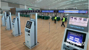 대한항공 승객은 2터미널로 가세요