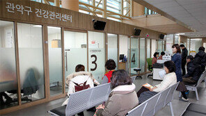 한번 들러 통합 체크, 달라진 보건소