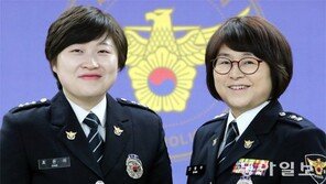 한 경찰서 모녀 투캅스 “동시 승진 기쁨 4배”