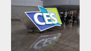 [CES2018] 세계 최대 소비자가전쇼 개막, 치열한 기술경쟁의 서막 올라