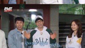 개리 근황 런닝맨 맴버들도 몰라…“연락은 안되는데 때 되면 선물 보내”