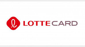 롯데카드 ‘공정거래 자율준수 프로그램’ 우수등급