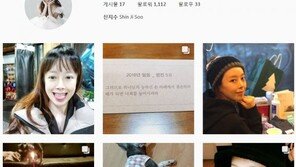 “계속 졸려” “나 그리고 우리”…신지수 SNS 근황, 임신사실 흘리기?!