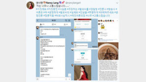 낸시랭 “전준주와 사실혼 주장 女는 50대 할머니, 손녀도 있어” 의혹 반박