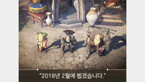 검은사막 모바일 CBT 일정 발표. 완성도 위해 2월로 출시 연기