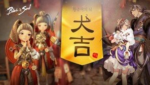 [게임 업데이트&이벤트] 1/10 마블퓨처파이트, 캐릭터 2종 추가 등