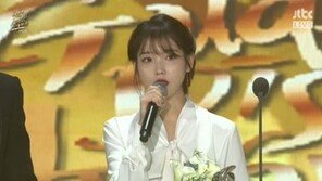 아이유, 2018 골든디스크 ‘대상’…‘故 종현’ 추모