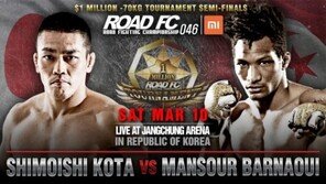 100만 달러 주인공은?…3월 10일 ‘로드 투 아-솔’ 4강 일정 확정