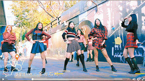 대구, 케이팝 커버댄스 활용해 관광객 유치