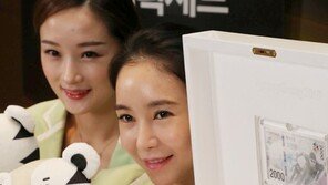 평창올림픽 기념주화-은행권 세트 판매