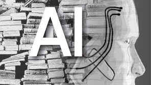 이봐 AI, 책 추천 연구 좀 더 해야겠는걸