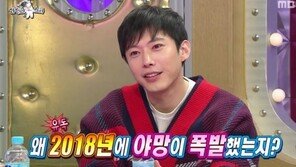 ‘라디오스타’ 최제우, 17년 만에 방송 출연 예견된 일? “사주팔자로 알고 있었다”