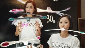 코리아테크, 노화 개선 효과 ‘파오’ 출시