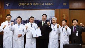 경희의료원, 신임홍보대사에 성악가 정경 위촉 