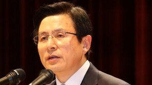 황교안, ‘자랑스런 성균인상’ 시상식 끝내 불참…성대생 “수상 반대” 시위