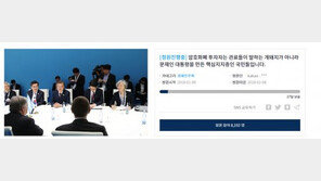 가상화폐 규제? 투자자들 ‘부글부글’…“금감원장 해임” 청와대 청원까지 등장