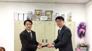 김천대 사회복지학과, 대한법률구조공단 감사패 받아