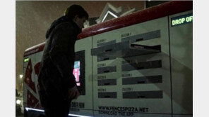 주문하면 피자가게가 집 앞으로…피자헛, 도요타와 무인 배달 차량 만든다