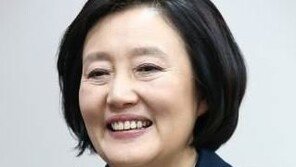 박영선 “가상화폐 거래소 폐쇄, ‘빈대 잡자고 초가삼간 태우는 격’ 우려”