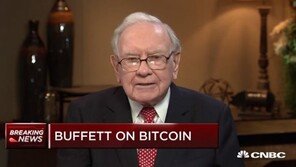 워렌 버핏, 가상화폐 거래소 폐쇄 예측? “가상화폐, 나쁜 결말 확실”