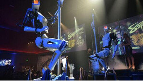 라스베이거스에 등장한 폴댄스 추는 ‘스트리퍼 로봇’