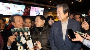 [동아포토]민추협 인사들, 영화 ‘1987’ 단체 관람