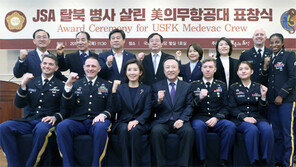 北 귀순병 오청성 살린 美의무항공대에 감사패