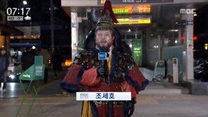 조세호 ‘실검 1위’…“기상캐스터랑 스캔들 난 줄”  vs “뉴스가 장난?”