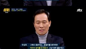 우상호 “박종운, 아들 죽인 사람들 진영으로 갔다며…박종철 유족 상처 컸다”