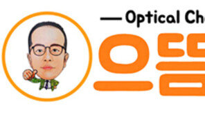 으뜸50안경, 까치산역점·산본점 신규 오픈…전국 체인망 구축