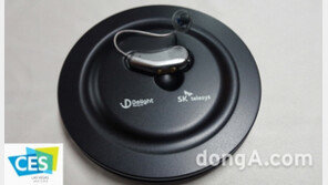 [CES 2018] 딜라이트 보청기, 무선충전으로 사용편리성 극대화