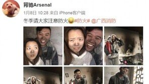 불탄 집에서 웃고 있는 젊은 부부 실성했나? 알고 보니… 