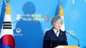 전직 고위 외교관들, 文정부 외교 정책에…“국가 반역 행위” 직격탄