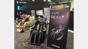 바디프랜드, ‘CES 2018’서 브레인 마사지 선보여