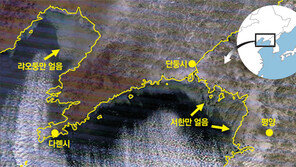 北-中접경 앞바다 꽁꽁