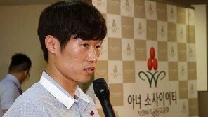 박지성, 모친상 이어 할머니까지 별세…누리꾼 ‘애도·위로’ 목소리
