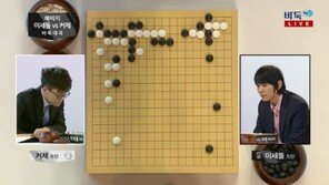 이세돌VS커제, ‘알파고 대국’ 後 첫 맞대결…중계는 어디서?