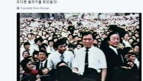 이석현 “최환, 박종철 열사 검시 고집…민주 역사, ‘인간 양심’ 움직여 전진”