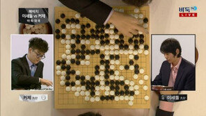 이세돌, 커제 상대로 勝…4승 째, 상금 3000만 원